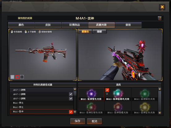 暗月皮肤免费送！雷神高颜值经典之作！