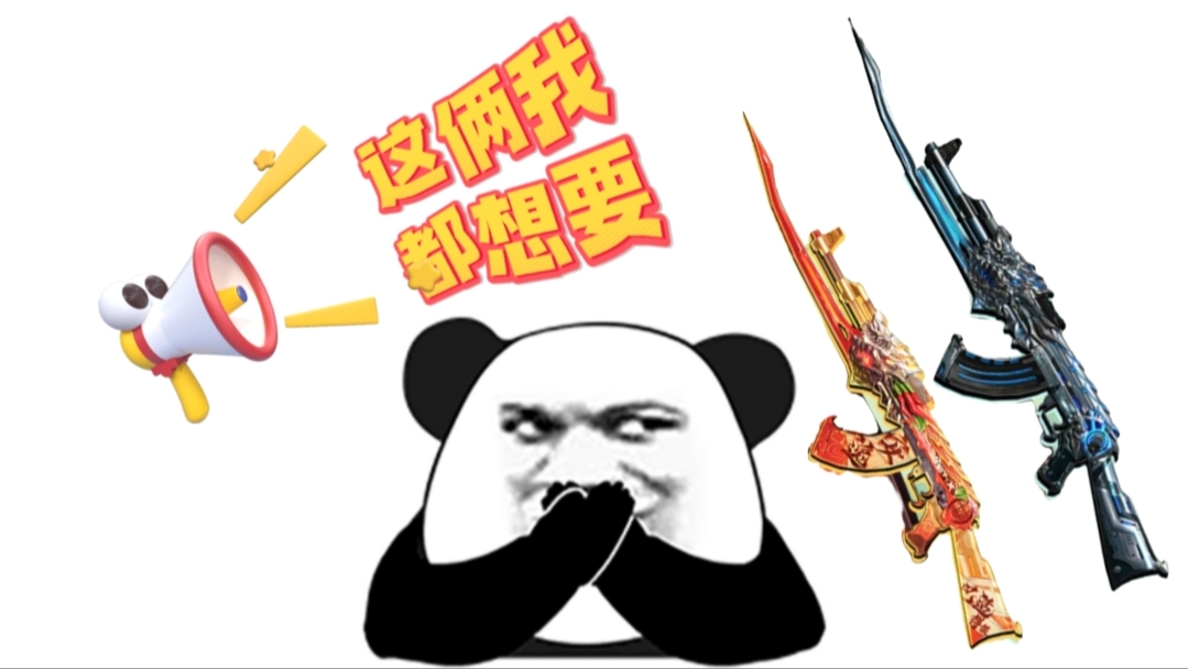 火锅铸麒麟众多奖励，如何合理使用秘制辣椒？