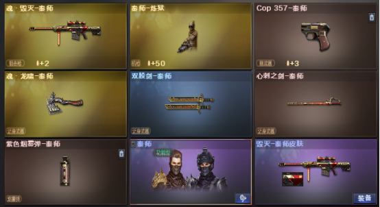 【体验服快车】新角色秦师抢先看，秦朝老兵申请出战
