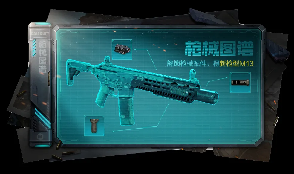 枪械测评 | 后座可控射速高！M13竟然可以这么强！
