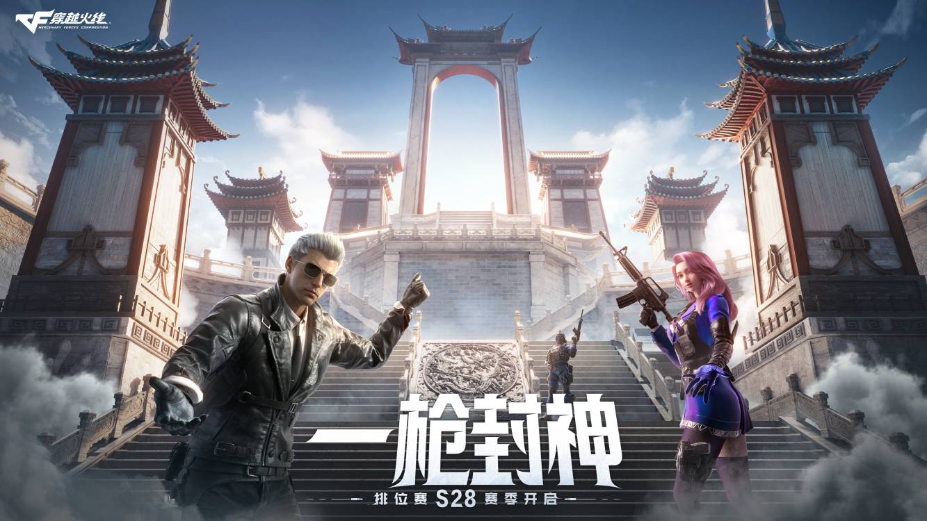 【一枪封神】主题投稿&掌火写手招募活动开启
