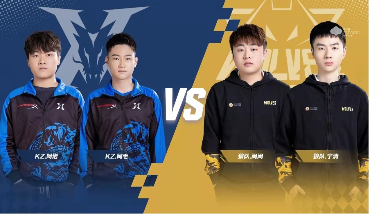 常规赛快讯狼队20战胜kz心怀荣耀无惧无畏