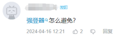 【策划有话说】开启这个功能，盗号黑产要抓狂！