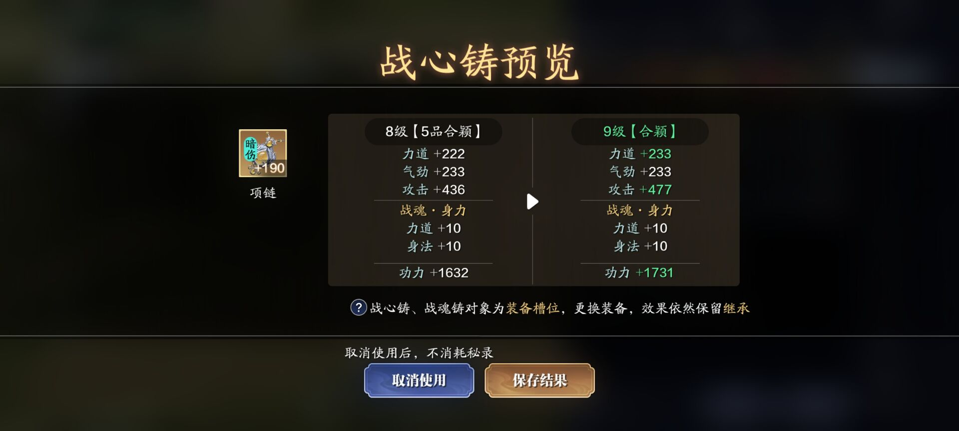 155级功力提升指南，综合提升3000+