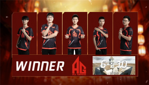 枪战王者：AG加时发力坐稳B组榜首 Q9让一追二取胜eStar