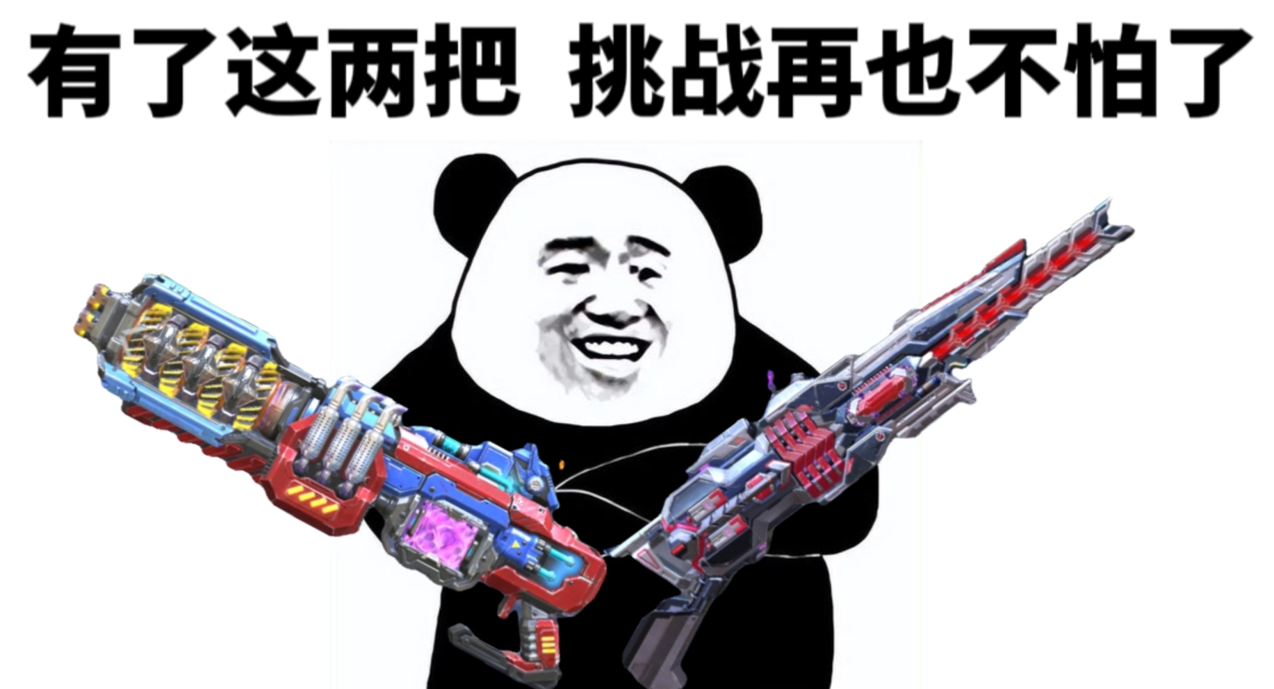 【活动速递】变形金刚夺宝强势上线，挑战一线神器名不虚传