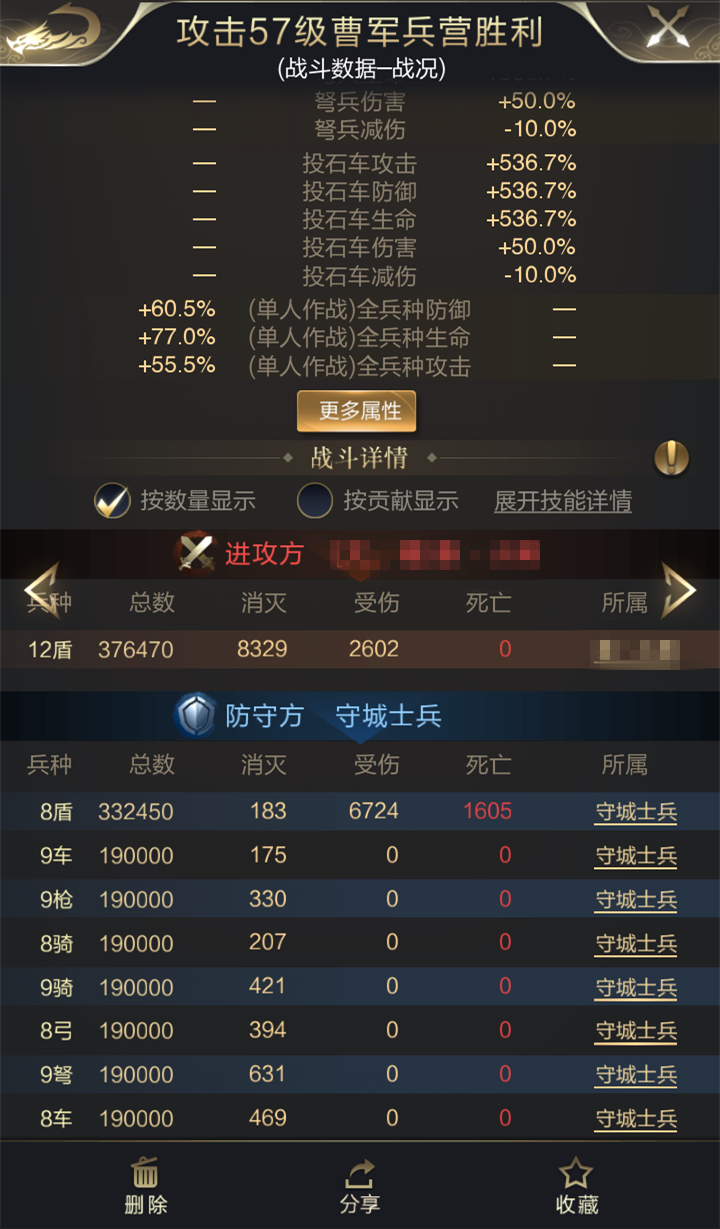 单骑闯关，智破连营！长坂坡快速通关攻略