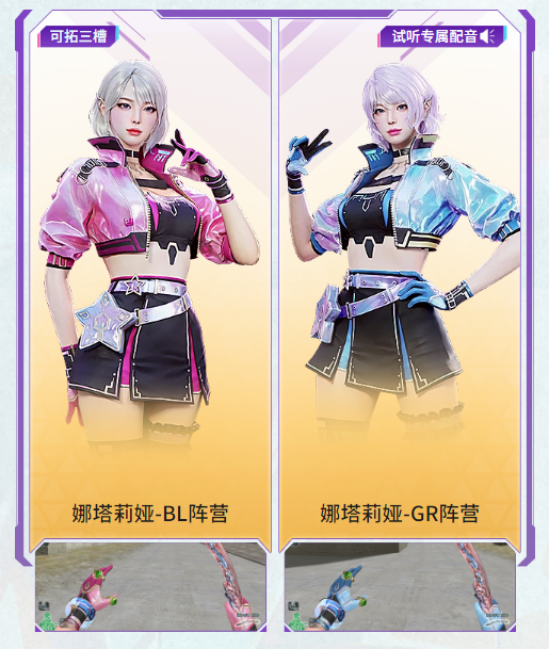 全新可拓3防角色上线，枪娘炼金坊最高可得英雄级＆皮肤