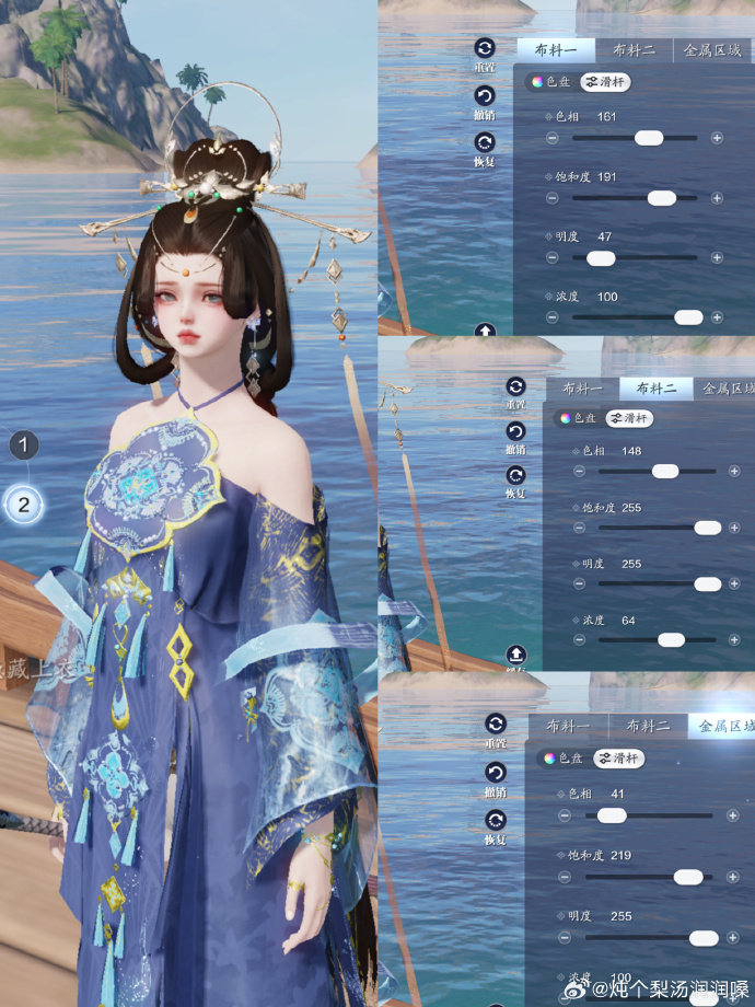 置身盛世繁华，【天衣·盛泽】超美三大体型染色数据分享