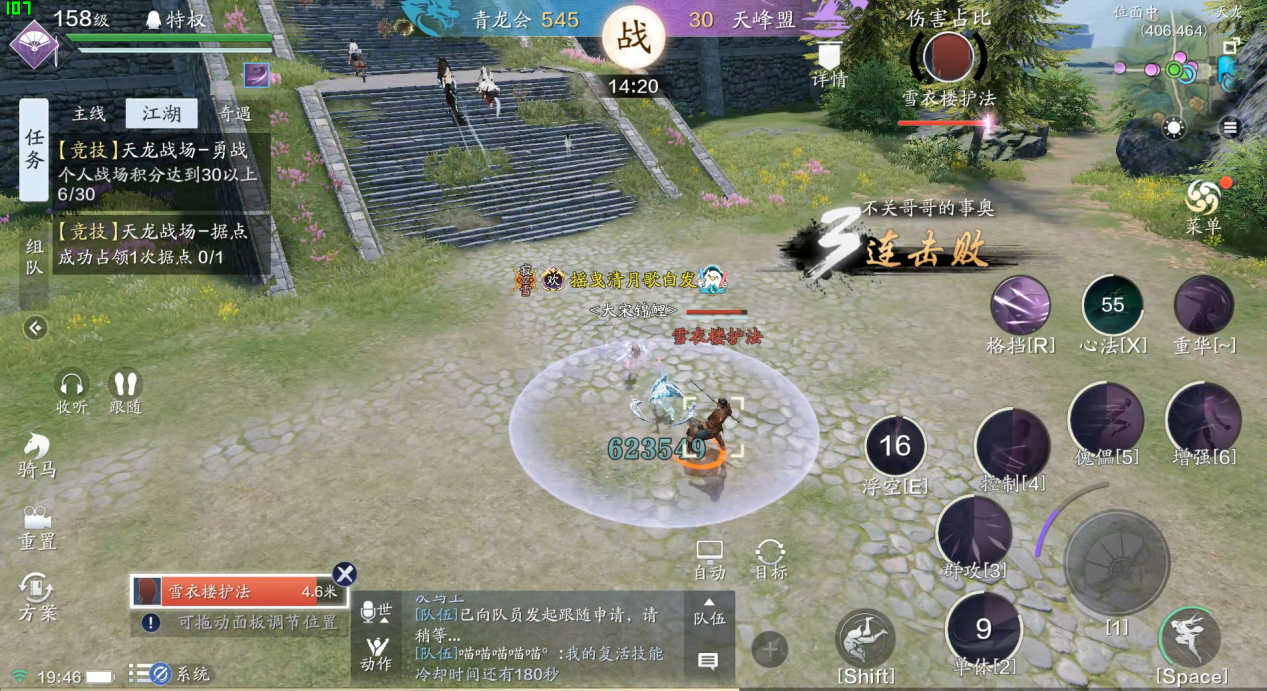 天龙战场 遇到劣势局与优势局如何快速拿分