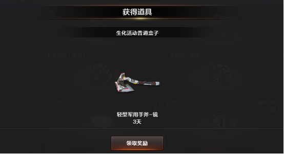 【除草大师】兵马俑联动地图上线！全新星神系列武器到来