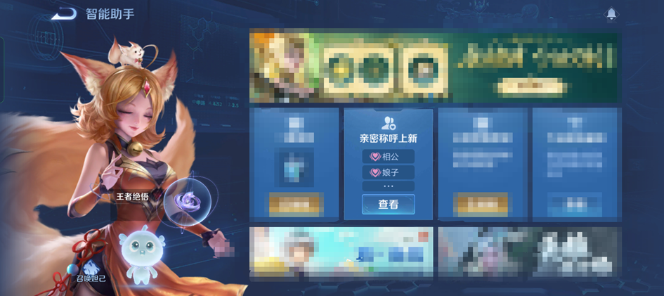 3月28日正式服S35赛季“命归缘起”版本更新公告