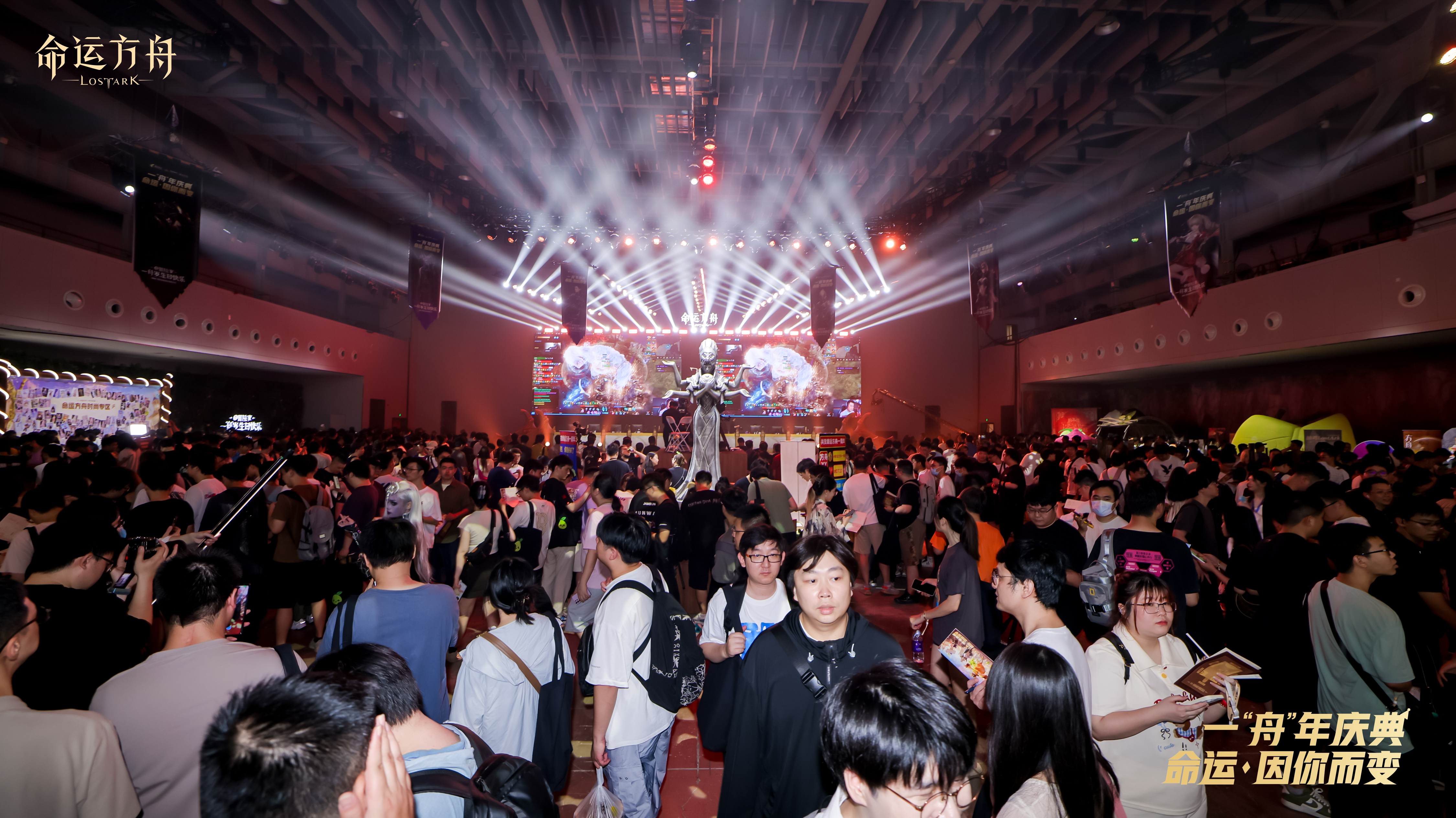 一“舟”年线下庆典活动现场返图（第一弹）