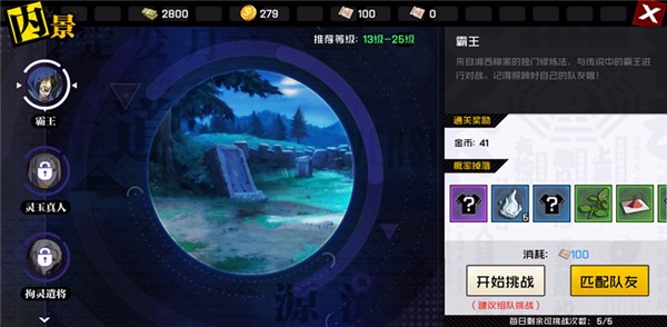效率决定发育速度 角色升级可有讲究