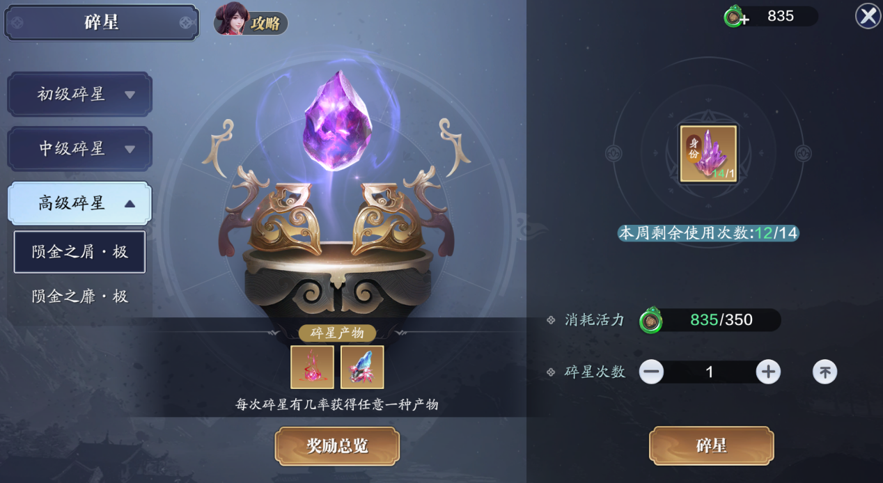 新区伙伴如何选择？来看看这篇让你在江湖少走弯路！