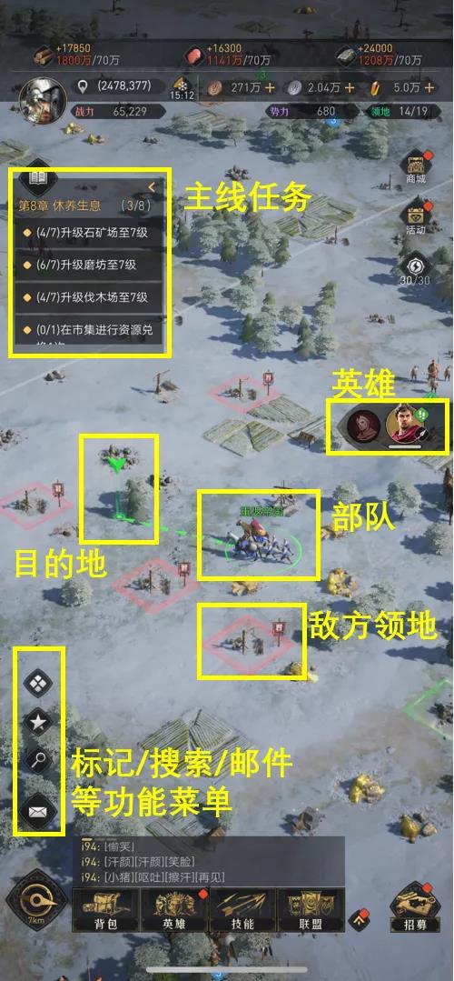 帝国新人探索指南，基础操作攻略来啦！