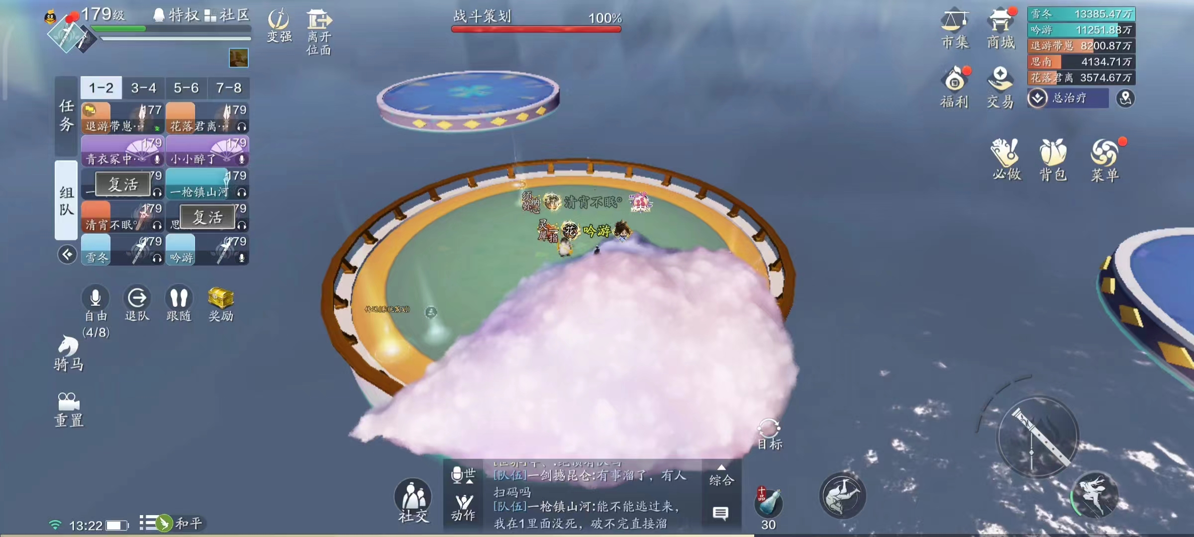 暴打策划就此开始！绝顶·南极之巅机制详解（上）