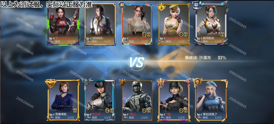 体验服快车：排位赛竞技功能优化详解，你想知道的都在这