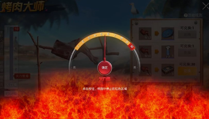 论一位合格的烧烤大师是如何炼成的！
