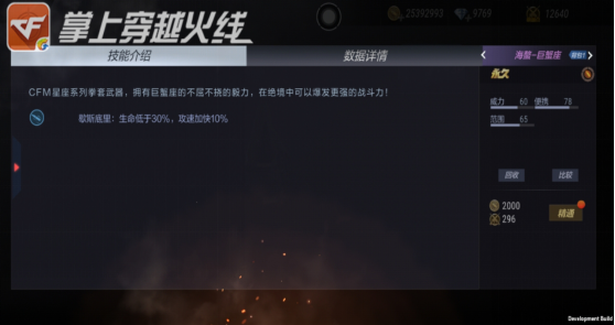 枪战王者：这些能连击的近战武器也太强了！