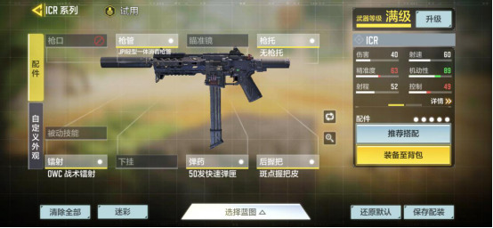 【模式教学】抢牌行动即将上线，新手想快速获胜得注意这4点