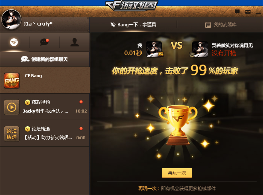 叭叭冷知识：别不信，都是真实的！学到就是赚到！