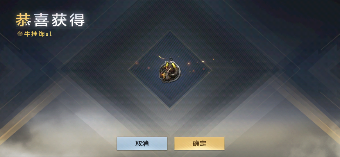 【活动爆料】山海超进化趣味来袭，祸斗玩偶全新放送！