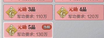 季前赛结束在即 个人奖励到手了吗