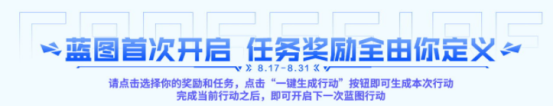 【活动头条】地图工坊大焕新！玩UCC拿全新锦绣游龙系列武器！