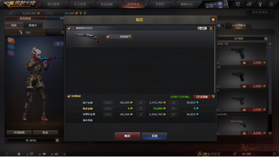 冗余货币使用，全新换购？高价值道具资产的合理处置