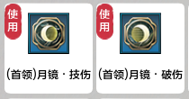 伙伴玩法-无双幻影篇