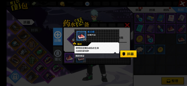 面对残酷挑战 你可能需要这些药品的入手途径