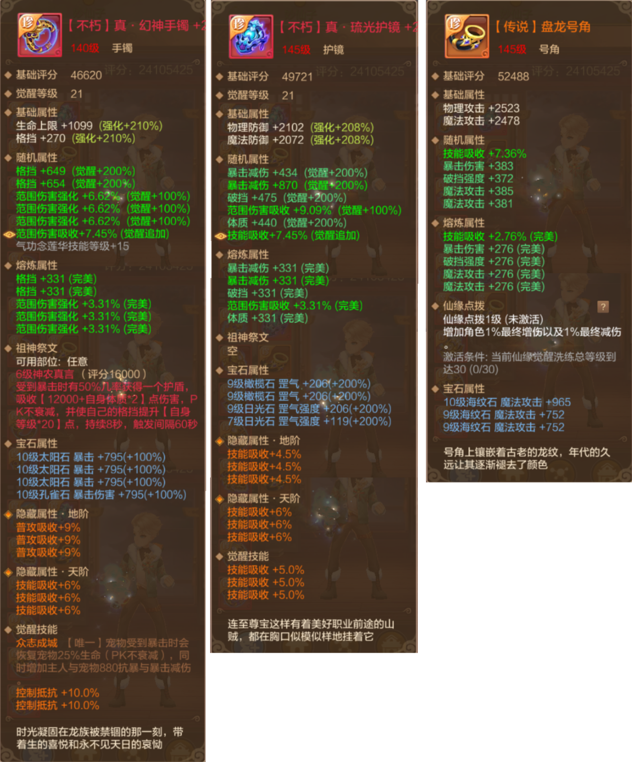 【神兵鉴赏】壕无人性，唯有赞叹