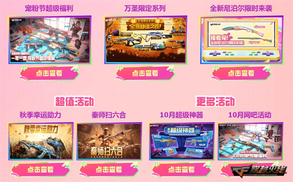 灵狐有约福利升级签约会员免费领取海量惊喜