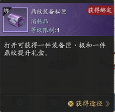 战力从四面八方来  龙武幻境玩法解析（三）战力提升
