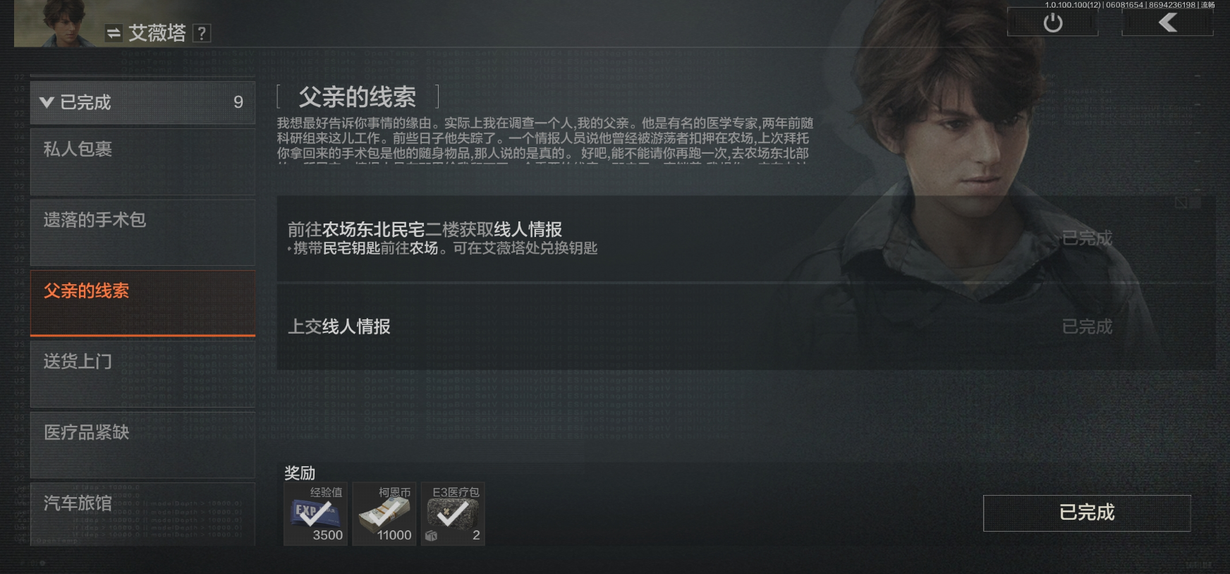 联络人系统详解，手把手教你如何省钱