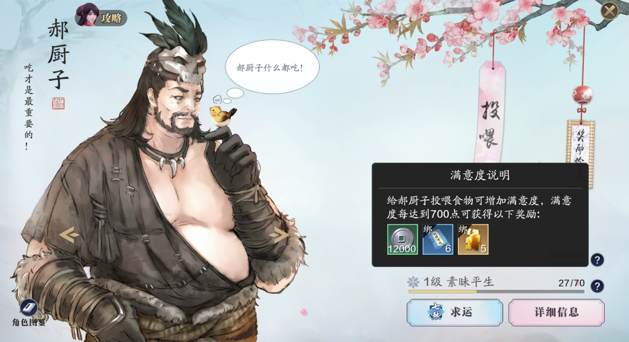 新区伙伴如何选择？来看看这篇让你在江湖少走弯路！