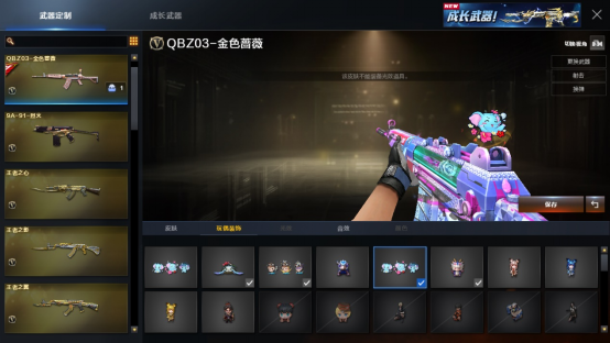 【体验服快车】QBZ03全新平台皮肤，虎鱼&快手抢先看
