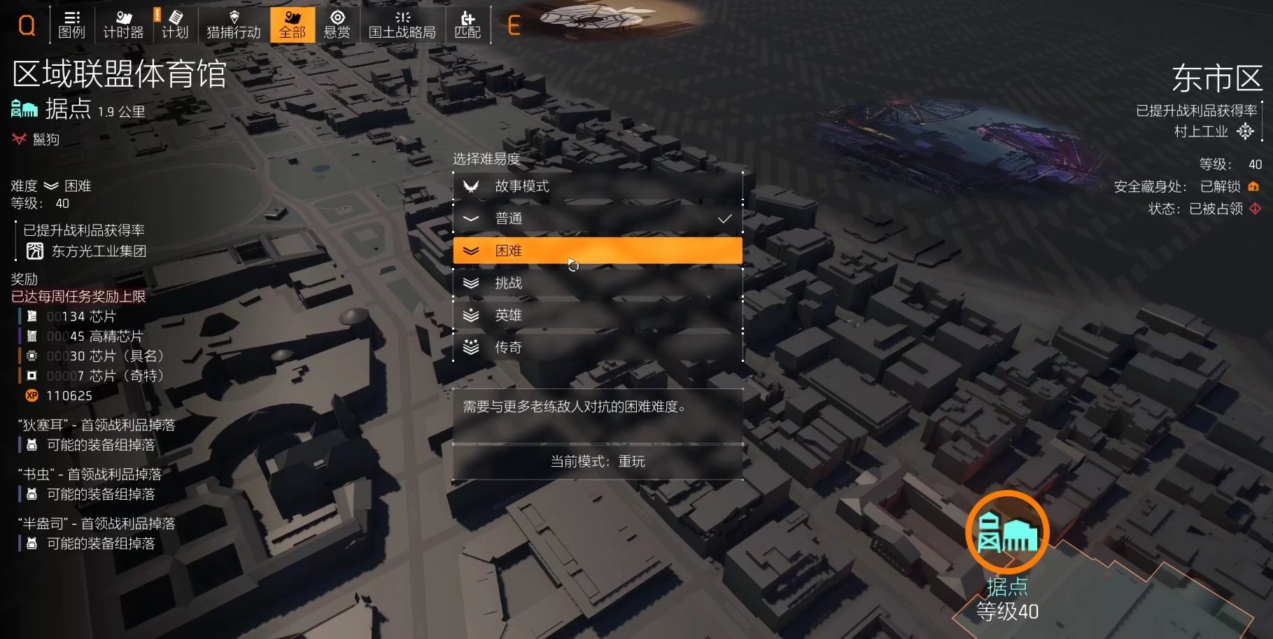 特工投稿|通关40级后该做什么？给萌新一些建议