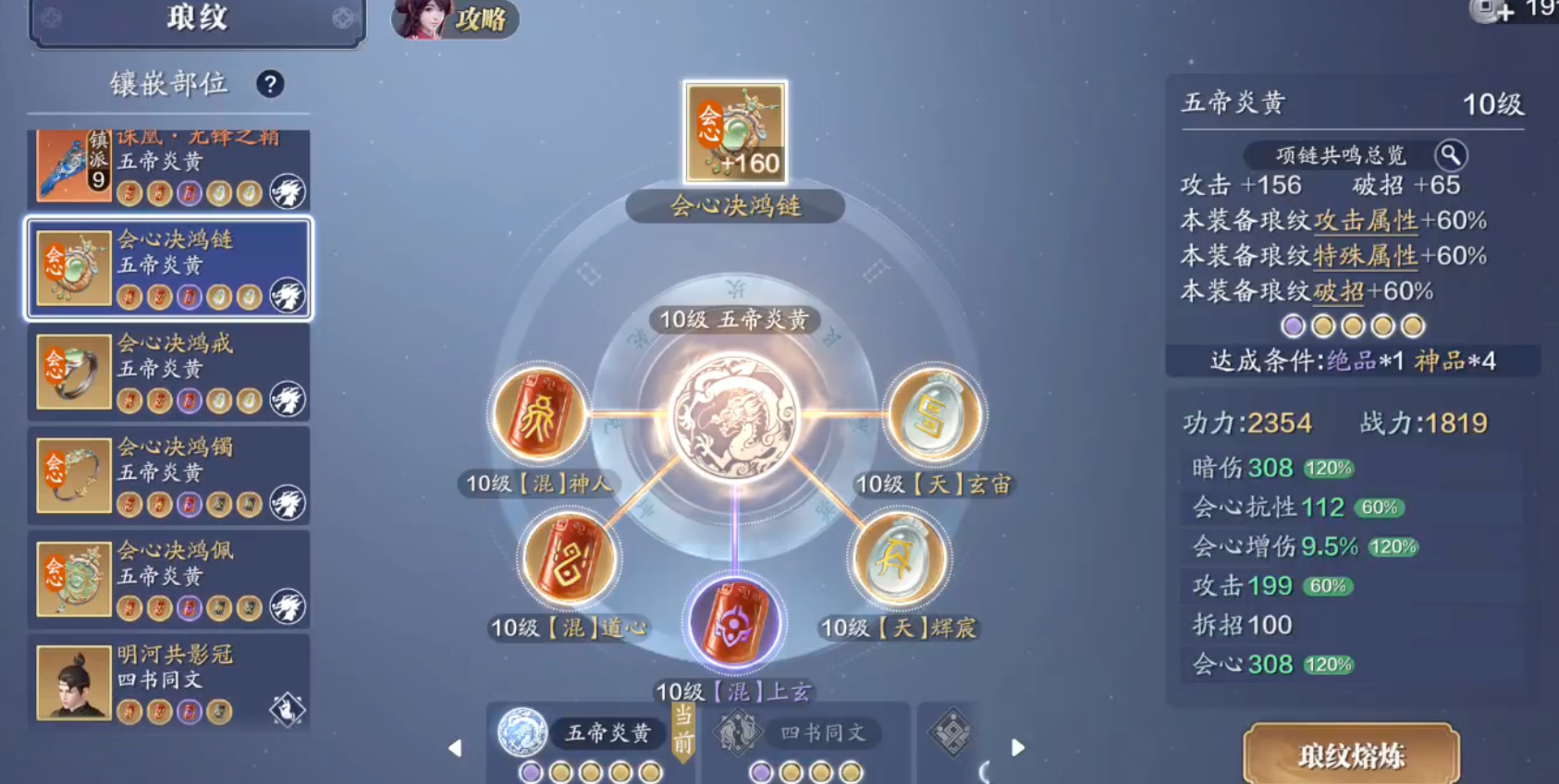 无限接近满功力账号剖析，38.2W竟恐怖如斯