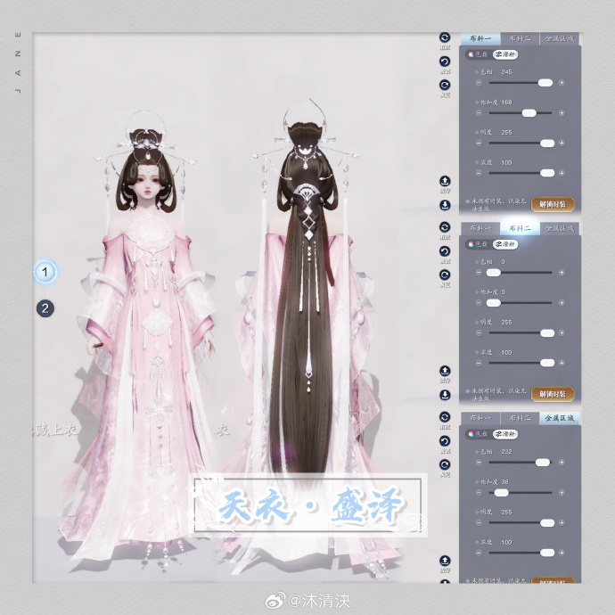 置身盛世繁华，【天衣·盛泽】超美三大体型染色数据分享