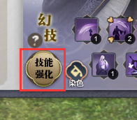 伙伴玩法-无双幻影篇