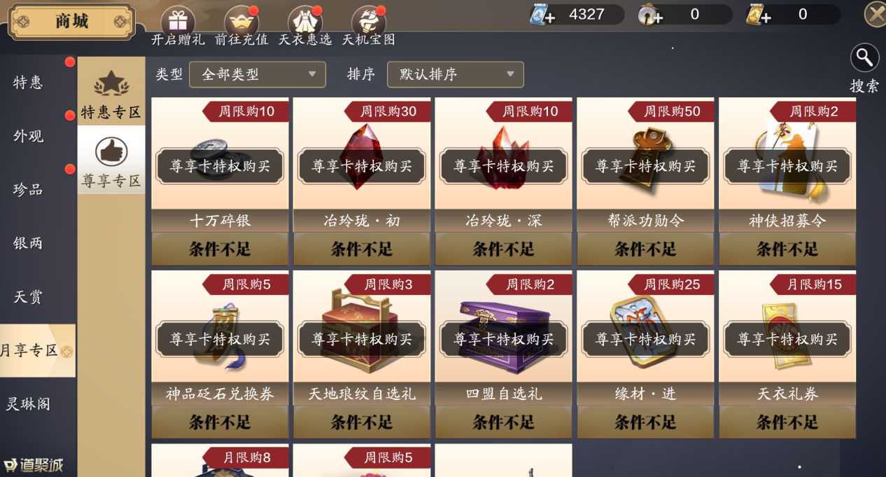 新区伙伴如何选择？来看看这篇让你在江湖少走弯路！