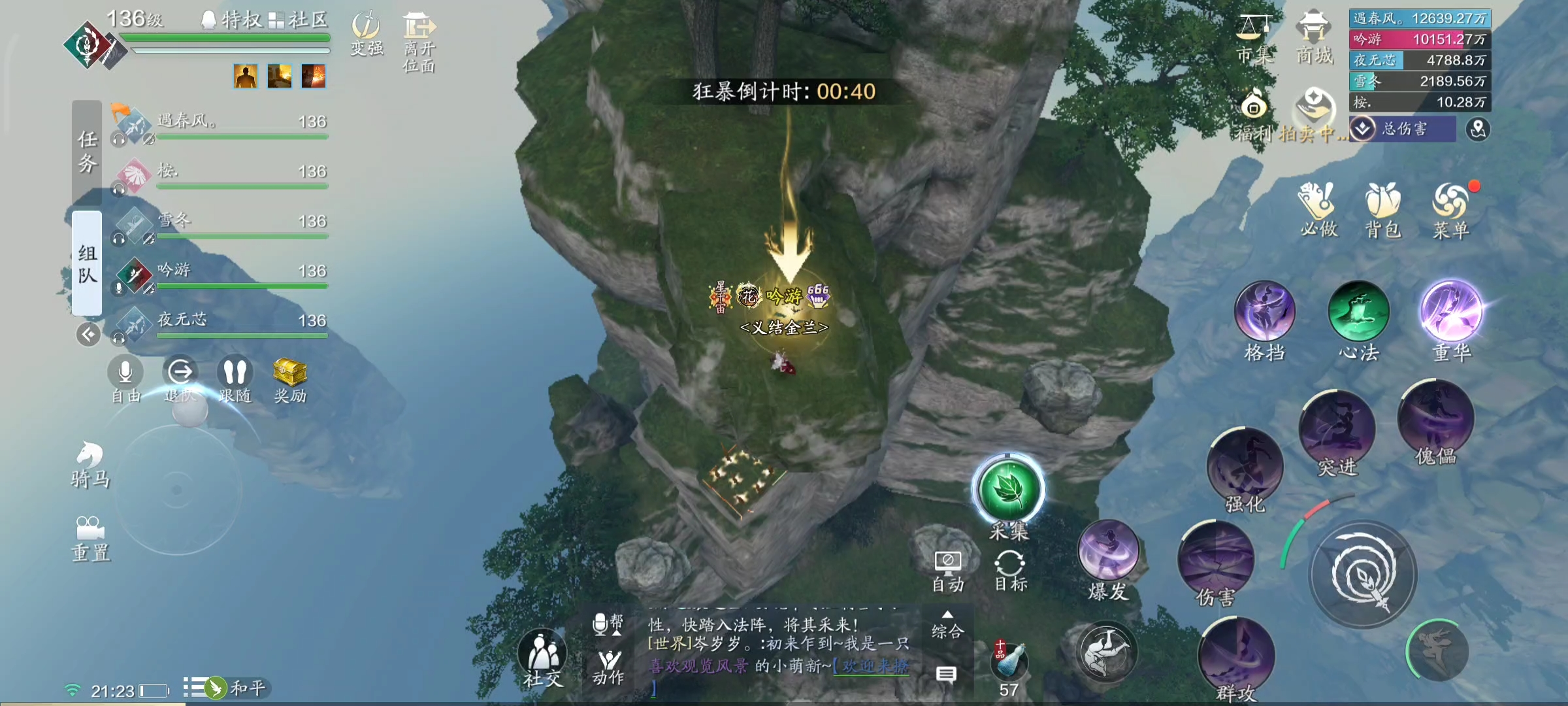 回趟家咋就这么难，普通难度云城战迷魂通关详解