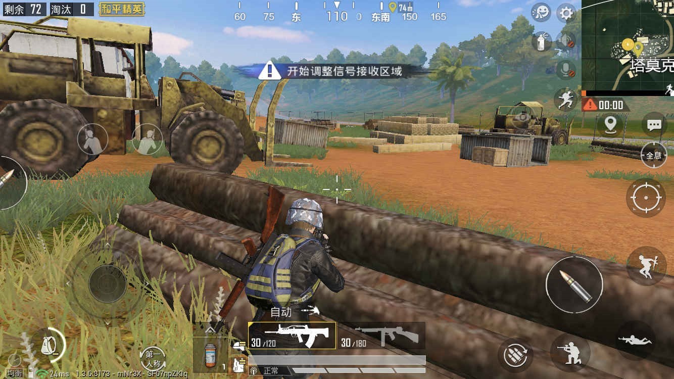【攻略】SS3雨林塔莫克资源点介绍与攻略