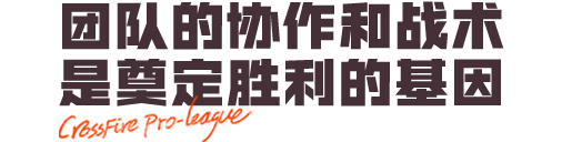 破浪领航，夺取总决赛的最后一把钥匙，EP.快手的晋级之路！