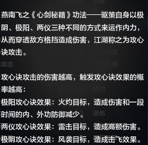 PVP不可不知的那点事