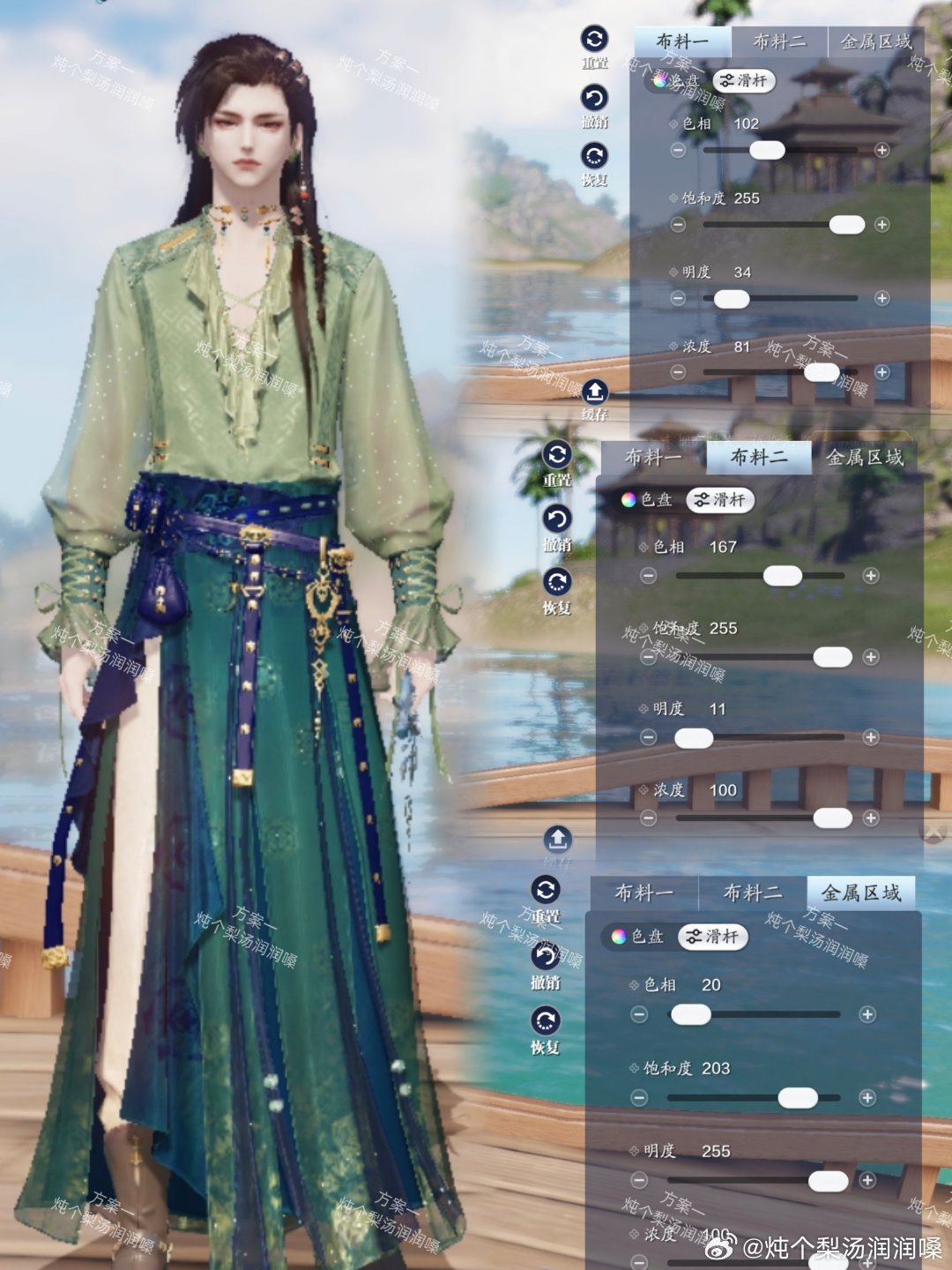 沉陷楼兰之梦，吟游诗超美三大体型染色数据分享