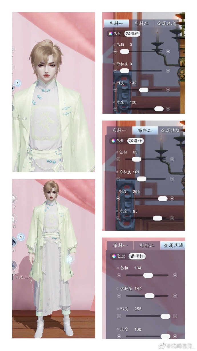 牌桌谁与争锋？清一色三体型随心染数据分享