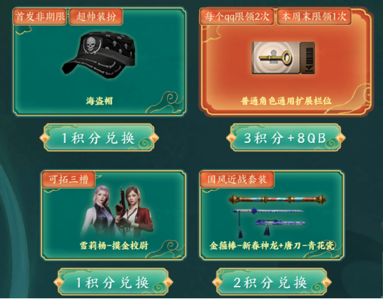 经典国风装扮来袭，稀有京剧大背包值得收藏